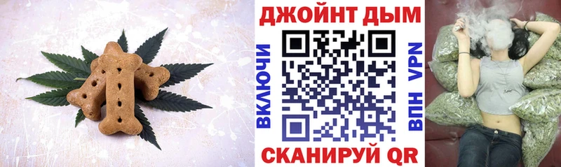 Cannafood марихуана  Купить где  Конаково 