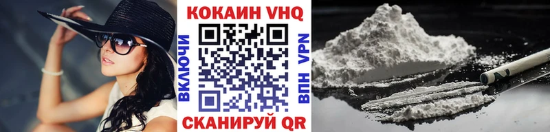 Купить где  Конаково  Cocaine FishScale 