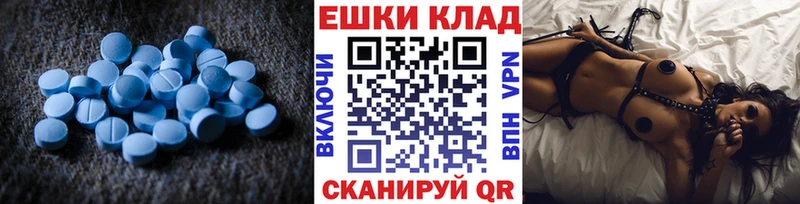 Купить где  Конаково  Ecstasy 280 MDMA 