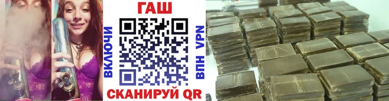 Купить закладки  Конаково  ГАШИШ 40% ТГК 