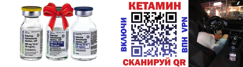 Кетамин VHQ  Купить где  Конаково 