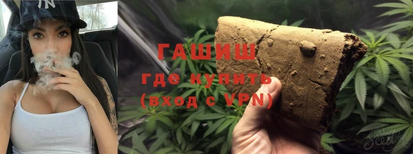 амфетамин Бронницы