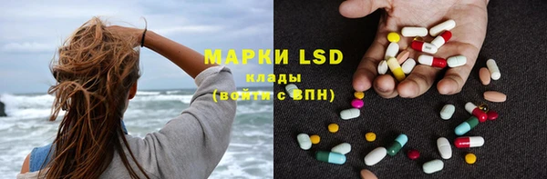 амфетамин Бронницы