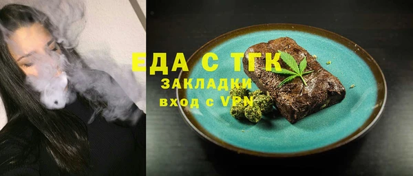 spice Бугульма