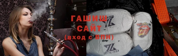 амфетамин Бронницы