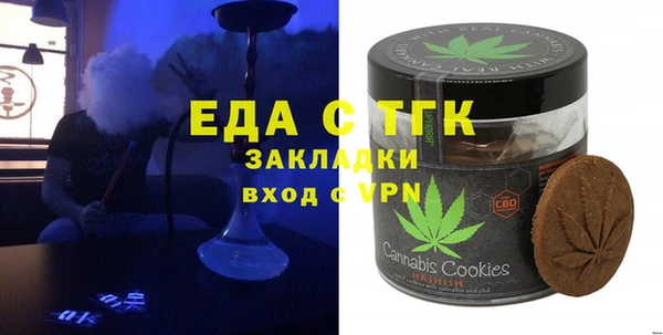 амфетамин Бронницы