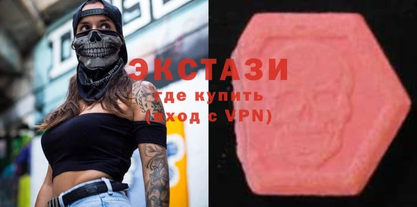 амфетамин Бронницы