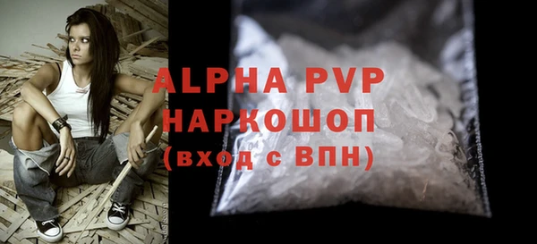 амфетамин Бронницы