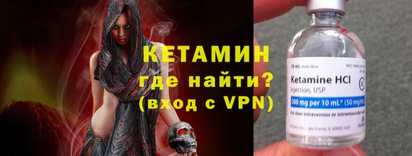 амфетамин Бронницы