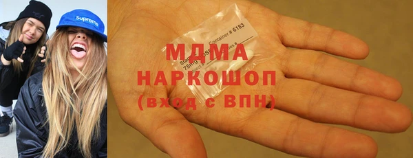 амфетамин Бронницы