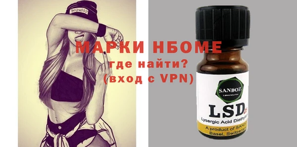 spice Бугульма