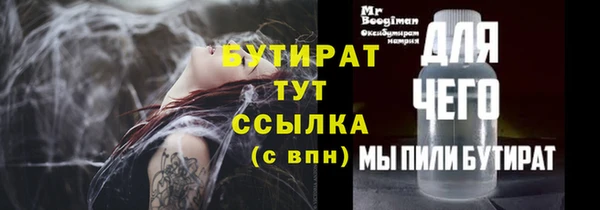 амфетамин Бронницы
