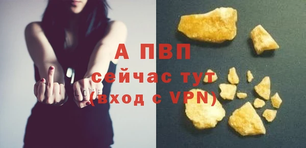 spice Бугульма
