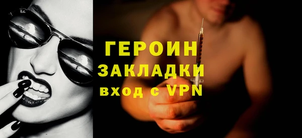 дмт Бородино