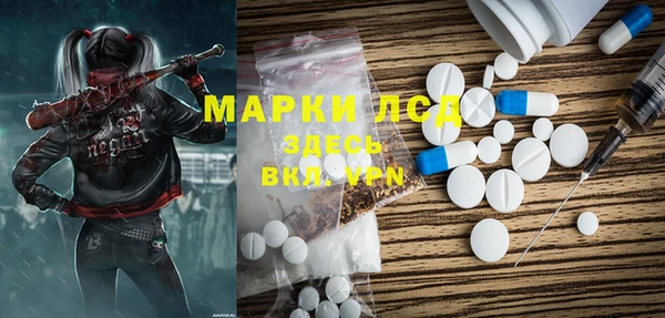 амфетамин Бронницы