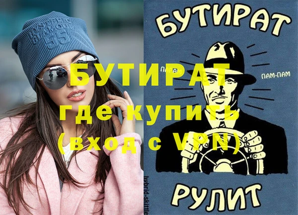 spice Бугульма