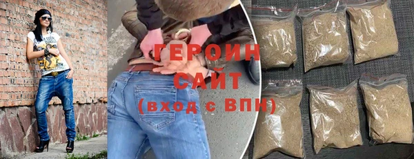 амфетамин Бронницы