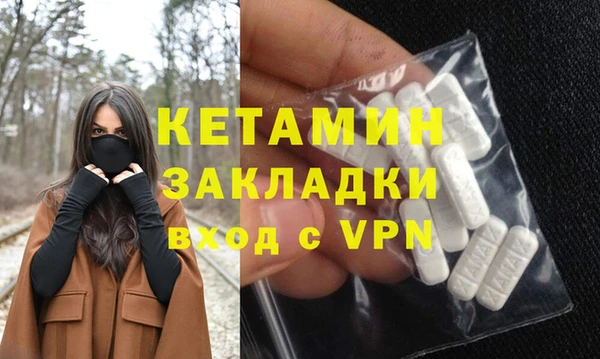 spice Бугульма