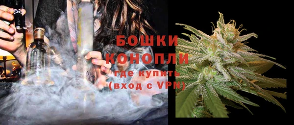 амфетамин Бронницы