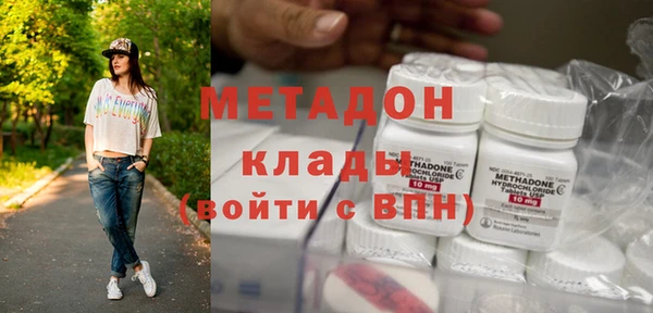 кристаллы Михайлов