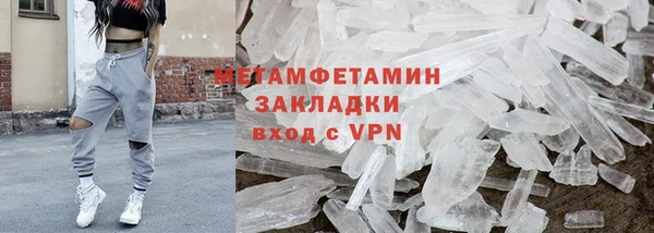 spice Бугульма
