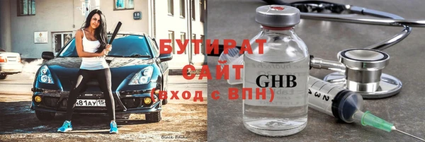 spice Бугульма