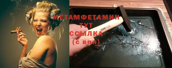 амфетамин Бронницы