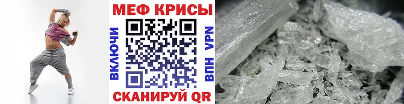 Купить закладки Конаково МЕФ мяу мяу