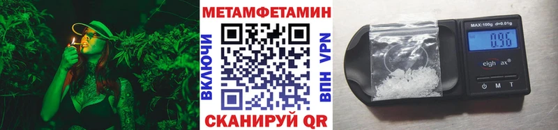 Метамфетамин пудра  Купить  Конаково 