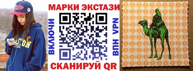 Наркотические марки 1,5мг  Купить закладки  Конаково 