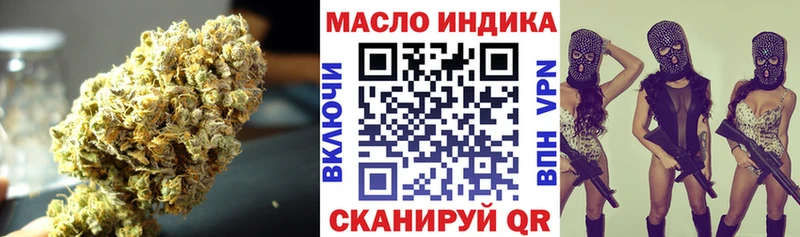 Дистиллят ТГК гашишное масло  Купить закладки  Конаково 