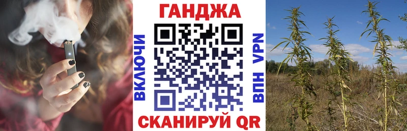 Канабис семена  Купить  Конаково 